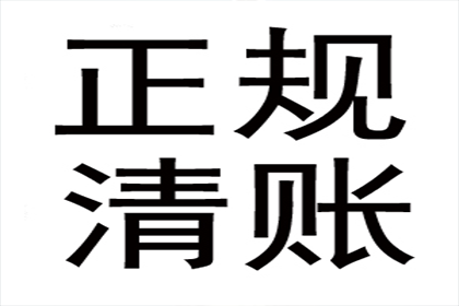 逾期欠款超千余元是否触犯法律？