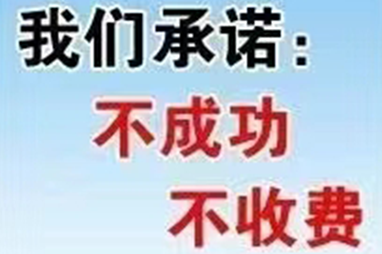 顺利解决物业公司300万物业费拖欠问题